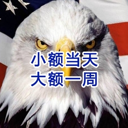苏尼特右要账公司